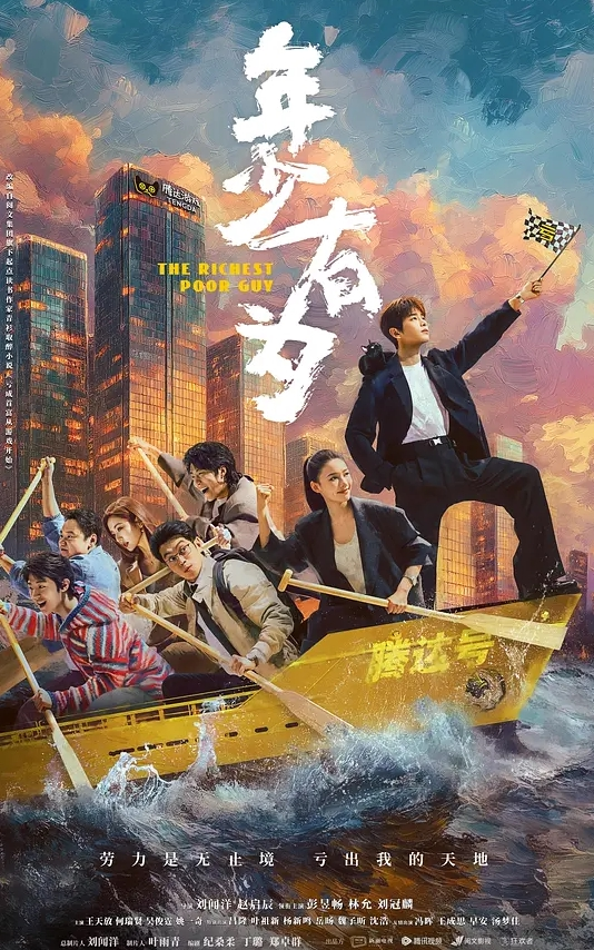 20205994050用户上传大路旁边和妹子聊天边撸鸡巴给她看 - 每日1黑料海报