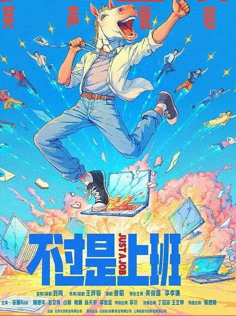 小嫩妹果贷逾期漂亮的小嫩鲍被曝光 - 每日1黑料海报