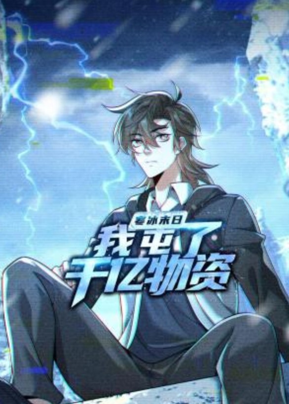 少女領域1 - 每日1黑料海报