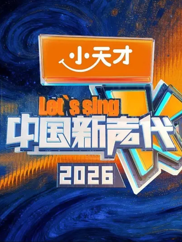 国产剧情北京嫩模瑤瑤和義大利男友新作孤獨的米婭在電影接吻砰砰中和大屌猛男激烈碰撞 - 每日1黑料海报