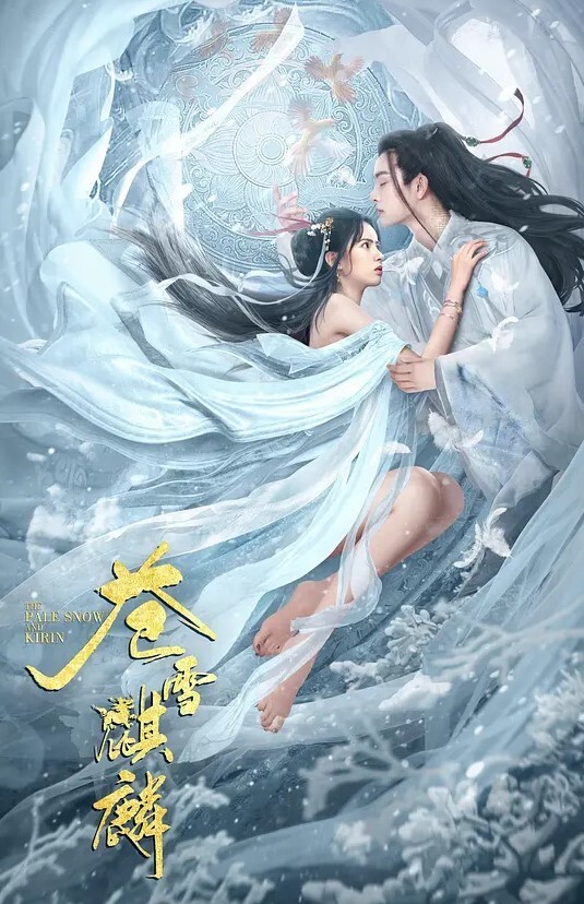 情色新娘在房间的每一个角落挨操 - 每日1黑料海报