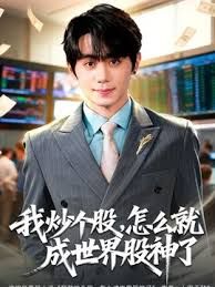 李圣经-学生酒店援交，丝袜无码性爱 - 每日1黑料海报