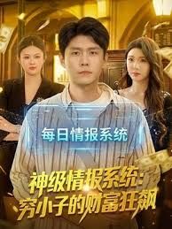 第一次带老婆和大嫂一起嗨皮，黑白双煞榨精 - 每日1黑料海报