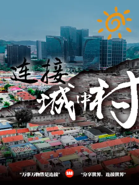 城中村嫖娼百元爱情壮实大哥站门口询价问好价钱马上动作迅速释放洪荒 - 每日1黑料海报