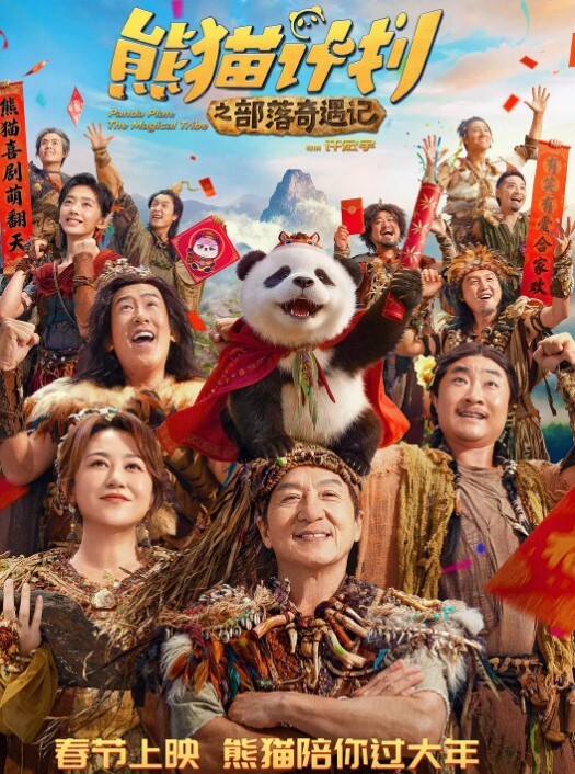 超淫荡夫妻MZ夫妻绿帽望着单男一件件的剥下老婆的衣服性爱质量达到了空前的满意 - 每日1黑料海报