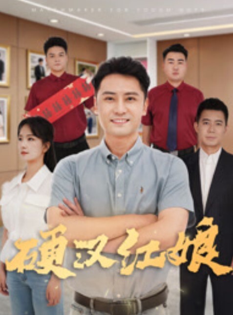 小祁探花极品但男的硬不起来 - 每日1黑料海报
