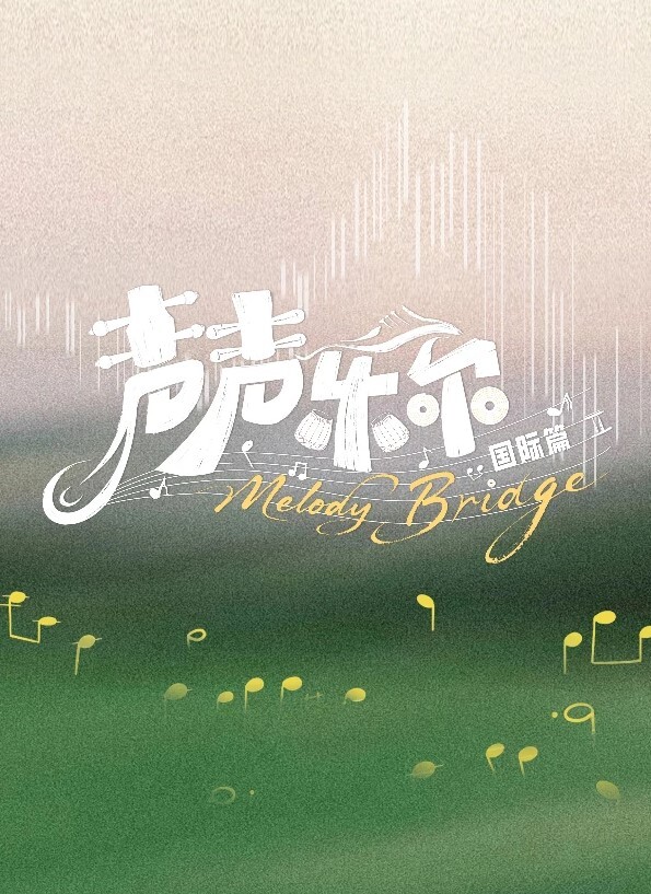 学校去Yarimoku海滩旅行中文字幕 - 每日1黑料海报