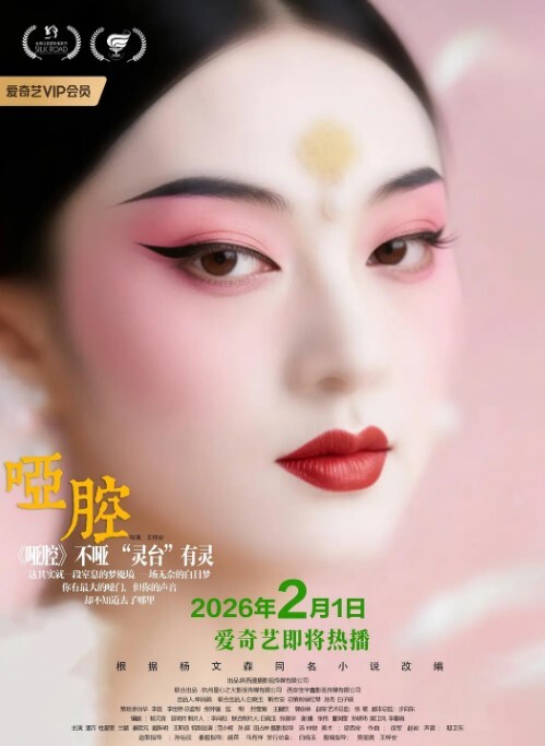 微信上认识的这个维吾尔骚狗让我圆了新疆美女梦就差走出国门了 - 每日1黑料海报