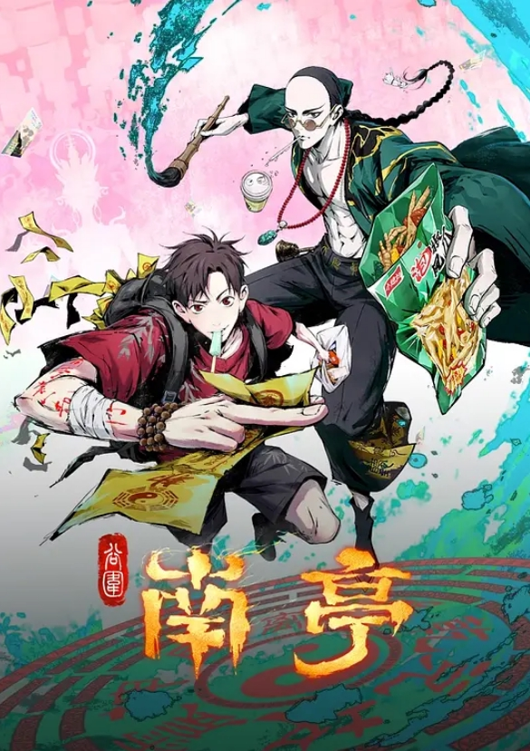 邻家姐姐醉酒后的勾引 - 每日1黑料海报