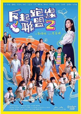 52毛片基地 - 每日1黑料海报