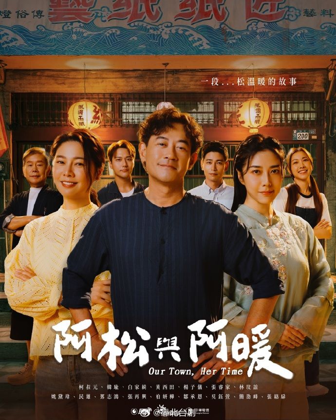 於是我就被叔叔給 4 - 每日1黑料海报