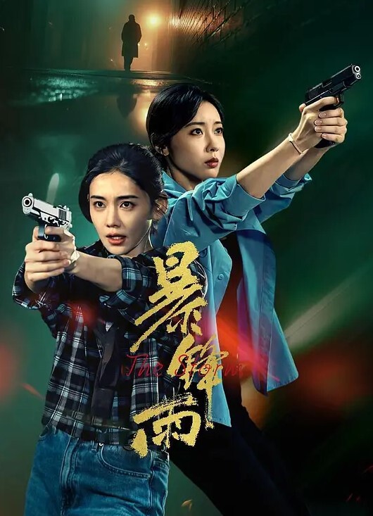黑丝眼镜妹经期内射黑丝OL姨妈期间被内射 - 每日1黑料海报