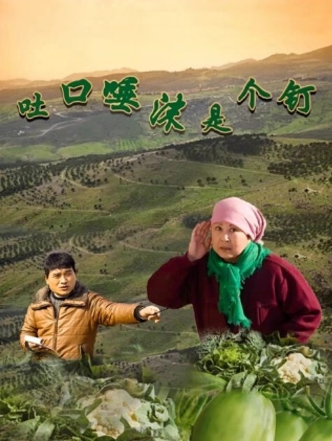 家庭乱伦小姨子性感黑丝包臀裙勾引姐 - 每日1黑料海报