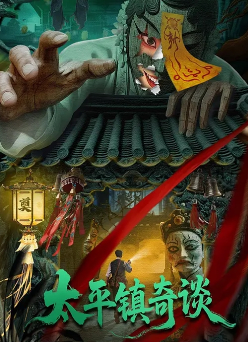 新人初下海性感美御姐自慰直播大秀 - 每日1黑料海报