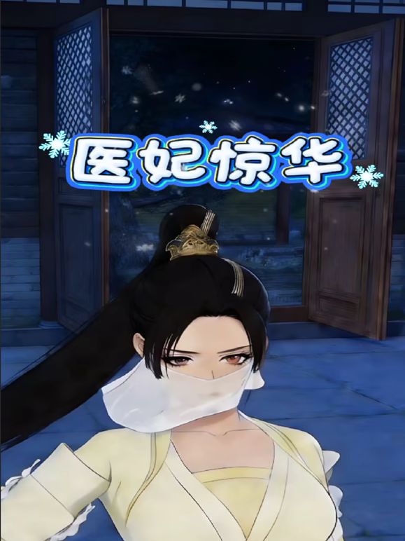 《美容院监控破解》偷窥多位来做阴部护理的有钱贵妇 - 每日1黑料海报