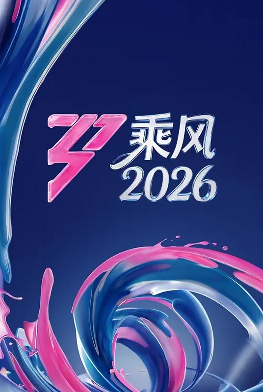这肤色很白嫩，3p的性爱篇，女友接受好闺蜜加入与男友的性爱啪啪，一起挑战男友的疯狂 - 每日1黑料海报