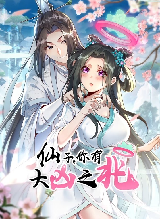 我操我的继女汉娜海斯-我无法抗拒她-第2部分【SpankMonster】 - 每日1黑料海报