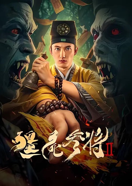 私拍流出最新高端泄密网红女神娅娅与土豪男友性爱私拍流出_深喉口交_抽插爆操 - 每日1黑料海报