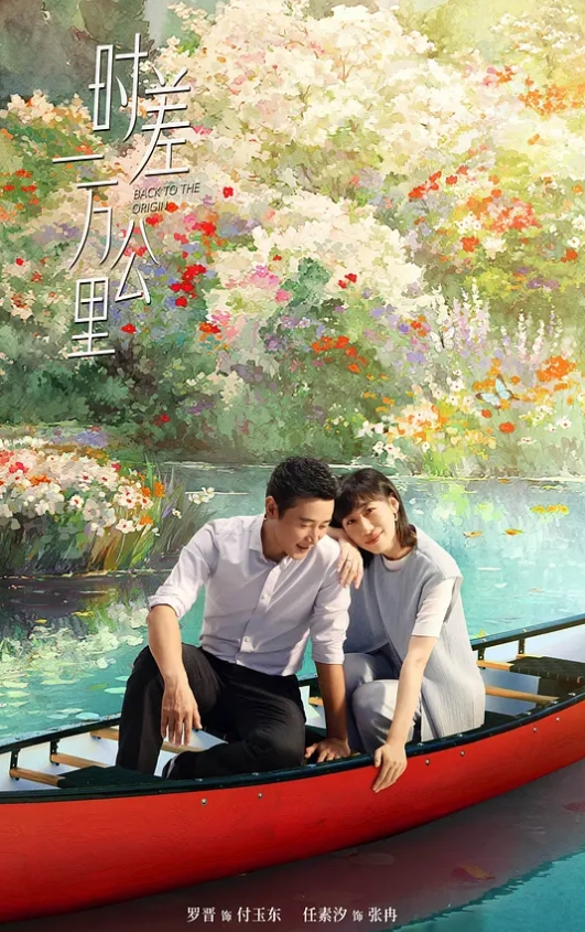 被爸爸关爱的女儿 - 每日1黑料海报