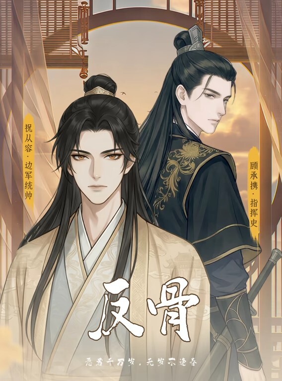 柚子猫最新作品之柚子猫黑丝旗袍黑色高跟_神秘诱惑 - 每日1黑料海报