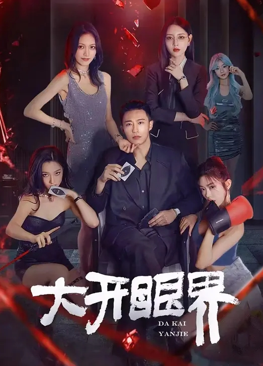 新一代女探花两个网红脸外围女套路嫖客宾馆开房玩双飞偷拍 - 每日1黑料海报