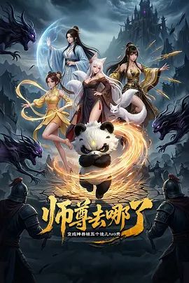 口罩科目三【2025年新流】，青春无敌，抖音风艺校美少女【杨晓花】定制福利②，露脸露点，各种热门BGM裸舞 - 每日1黑料海报