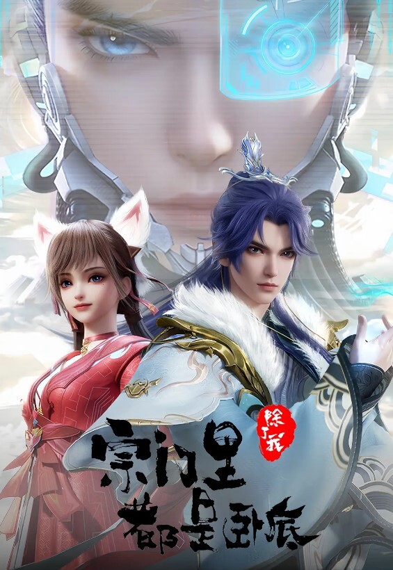CUS-2417 ntr之新婚杀手 酒后勾引朋友的新婚嫩妻_1 - 每日1黑料海报