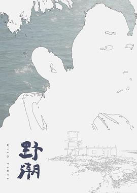 女神‘允儿baby’性爱视频流出 - 每日1黑料海报