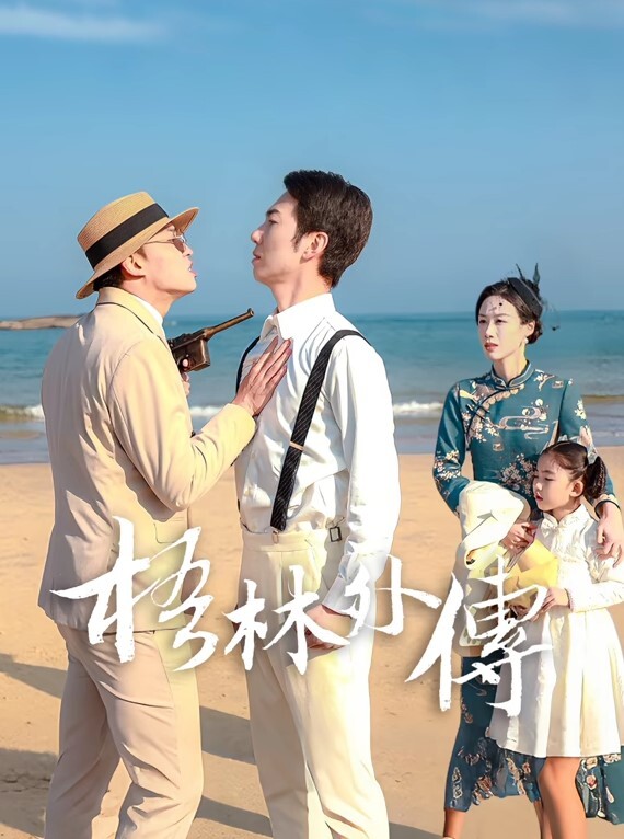 奇葩啪啪和邻家白嫩小美女户外偷情啪啪站在坦克上打炮这样的性爱体验有谁试过跪舔J8后入内射射 - 每日1黑料海报