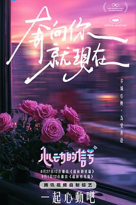 麻豆新剧 - 每日1黑料海报