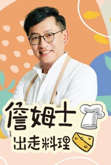 淫谋小镇的陷阱白浊玷污的肢体2 - 每日1黑料海报