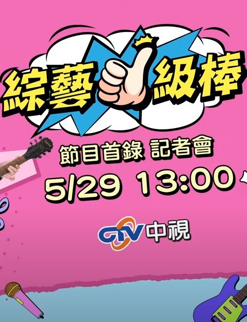消失的妻子聂小倩 - 每日1黑料海报