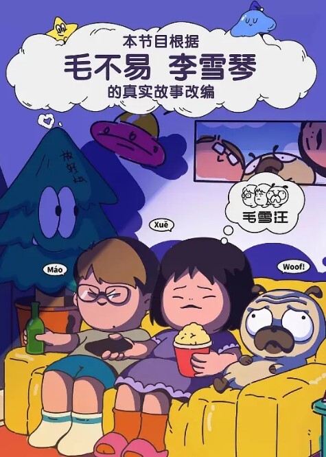 鸡蛋饼淫娃肉棒塞满嫩穴_大开白丝美腿 - 每日1黑料海报