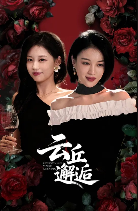 户外勾搭约炮【夜攻水帘洞】户外烂尾楼沟搭熟女欲姐_无套狂操(1) - 每日1黑料海报