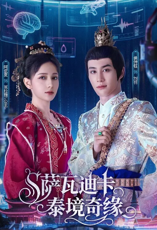 全裸温泉风光无限好 - 每日1黑料海报