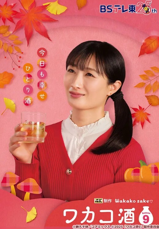 20207945580用户上传和前女友性爱自拍 - 每日1黑料海报