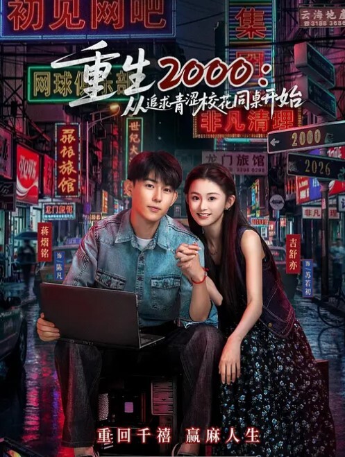 知名国人博主妮可NICOLOVE2023最新福利11_ - 每日1黑料海报