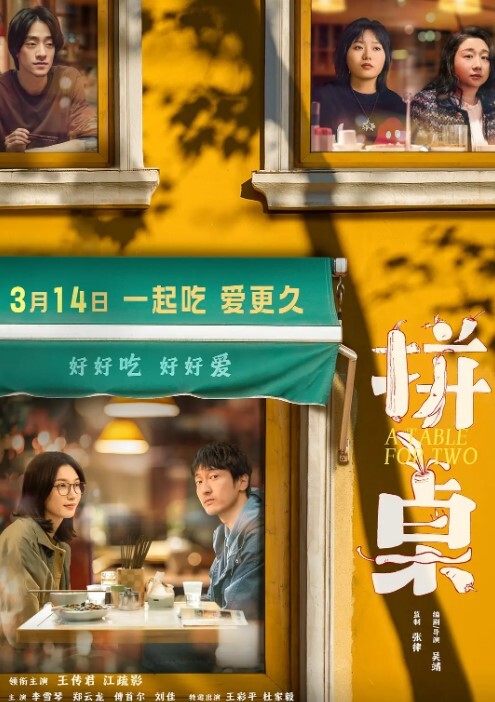 阳外色迷人佳陪伴性爱之晚 - 每日1黑料海报