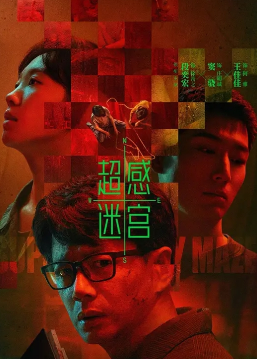 AI-刘亦菲-尝试挑战4P难度 - 每日1黑料海报