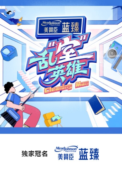 和偶像级美少女高级酒店约会 - 每日1黑料海报