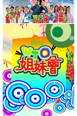 大香蕉av免费视频 - 每日1黑料海报