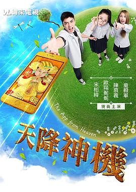 美女被性侵视频曝光 - 每日1黑料海报