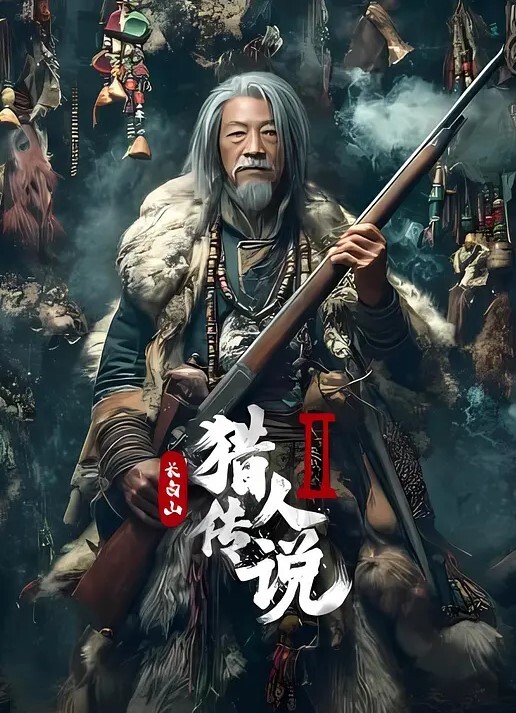 精选中港台未删减的精华激情片段_好多知名女星绝对的视觉享受 - 每日1黑料海报