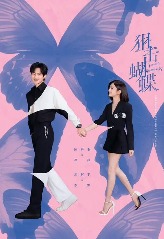 老黑太动作粗暴把眼镜妹弄疼男友生气 中非友谊黑白情侣女工宿舍换妻4P边操边哭 - 每日1黑料海报