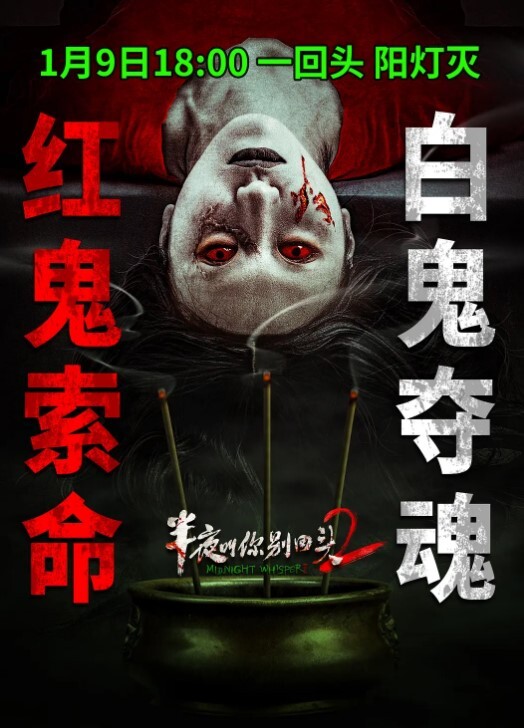 百度云泄密流出包皮小哥和公务员骚嫂子旅馆开房偷情对白淫荡 - 每日1黑料海报
