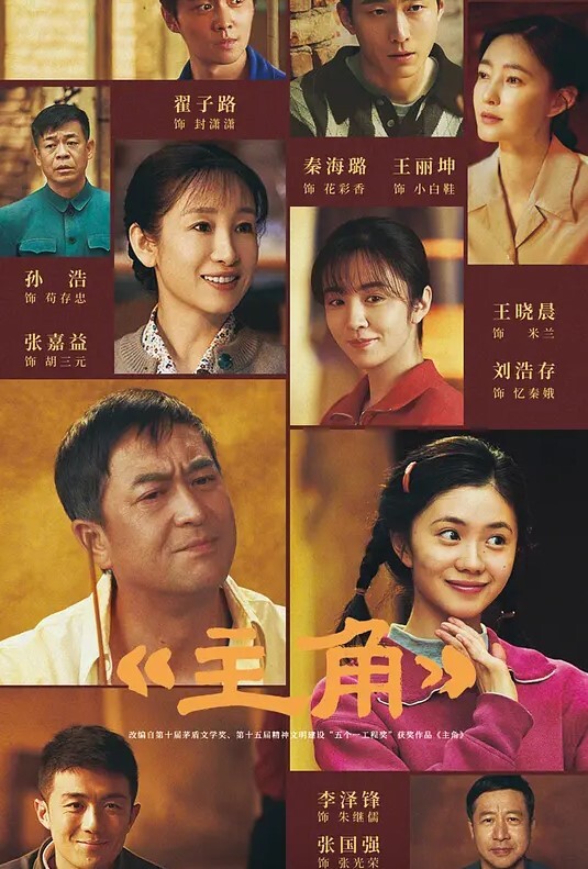 「必看」玩偶姐姐最新系列作品—森林第三集 - 每日1黑料海报