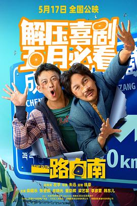 成人做爱免费视频 - 每日1黑料海报