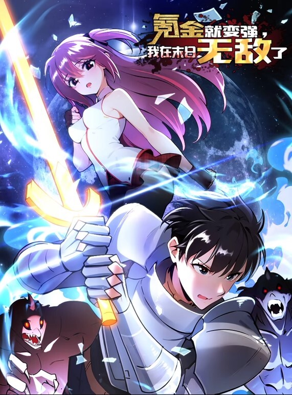 极品纯欲美少女深喉插嘴骑乘站立后入激情打桩 - 每日1黑料海报