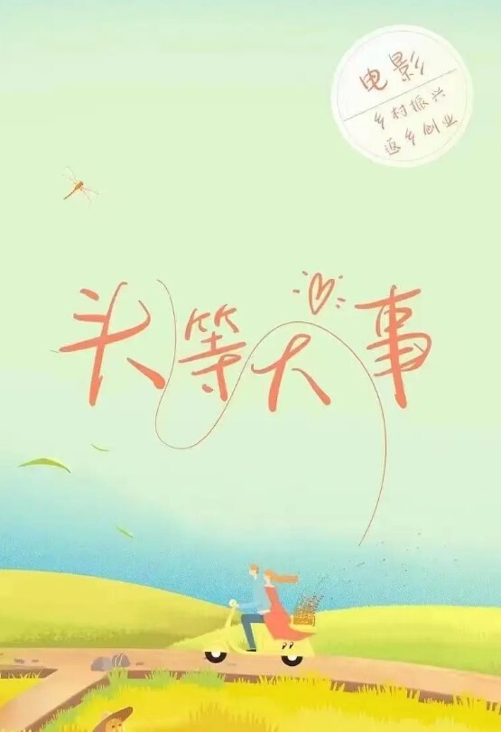 东姐姐的性爱调教撕破骚货的肉丝后入翘臀 - 每日1黑料海报