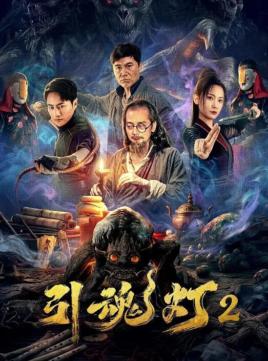 【经典佳片】超大尺度_历史上著名的暴力情色帝王故事_经典情色巨制_匈牙利_罗马帝国荒淫史 - 每日1黑料海报